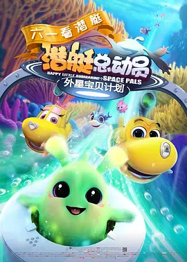 黑黑的肥岳