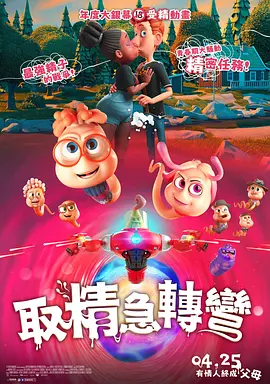 欧美日韩在线视频观看