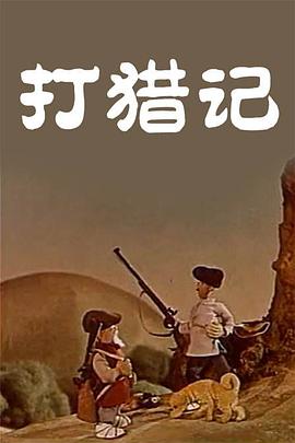 久草操