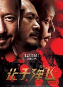 大伊人av