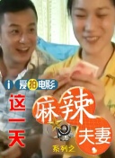 成人99