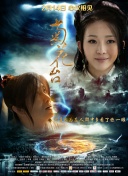 中国老太婆性视频