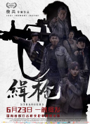 亚洲第一在线视频