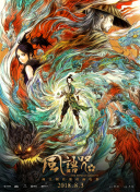 亚洲精品一二三区-久久
