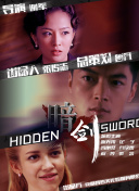 午夜色片