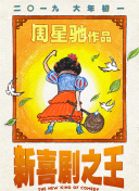 日本免费一区二区三区三州