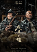 日韩欧美二区在线观看