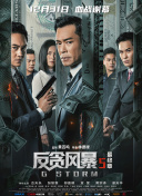 中国fx性欧美xxxx