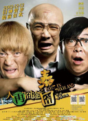 农民伯伯乡下妹妹