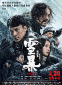 特殊任务取得评级