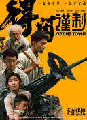 精品精品国产欧美在线观看