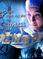 阎盼盼