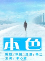 小女人味道
