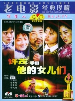 美女被出白浆