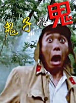 日日干b