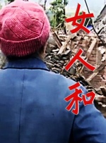 国产成人青草视频