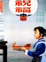 中国成人免费视频