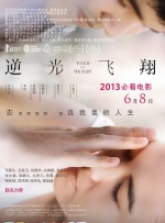 台湾佬中文综合