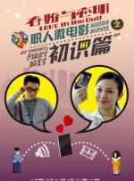 在线免费电影