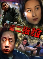 国产精品一区二区在线观看完整版