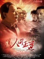 2021年国内自拍