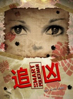 精品四虎免费观看国产高清午夜