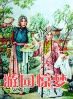 哎呦女朋友