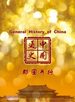 国产手机在线