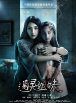 一见钟情的妻子