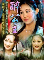 翔田千里中文字幕