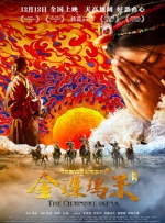 午夜免费啪视频观看网站