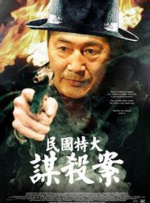 奴隶区第一季在线观看免费全集电视剧高清