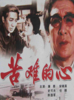 中文字幕一区二区三区视频播放