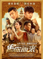 国产一区高清在线
