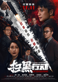 欢乐谷在线观看免费播放高清