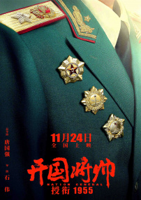 第四色激情