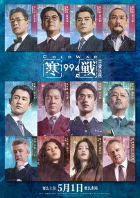 国产区二区
