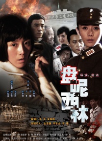 等老板的妻子