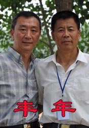 青青草伊人
