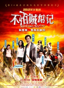 亚洲电影唐人社一区二区