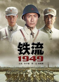 国产亚洲精品第一综合另类
