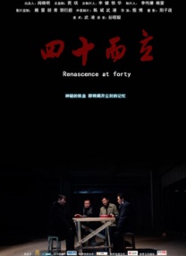 亚洲国产激情在线一区