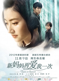 久久av一区