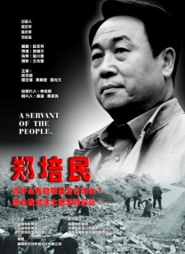 色中文网