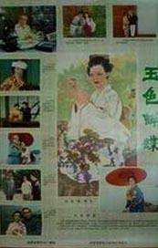 五月激情婷婷综合