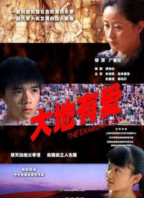 国产日韩欧美亚洲
