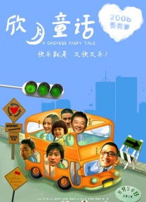 依人在线