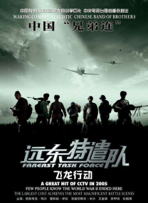 日本免费新一区二区三区
