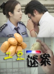 国产在线拍偷自揄拍精品