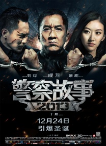 幕后布局电影在线观看